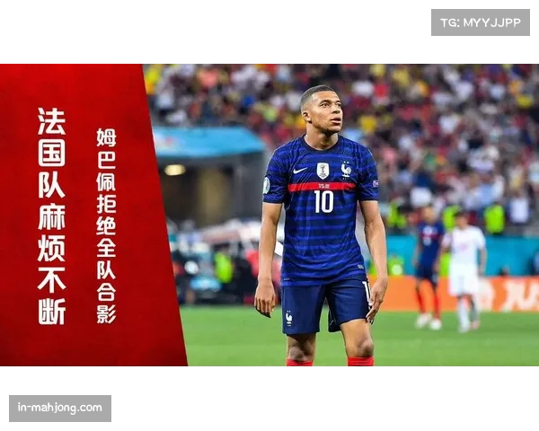 法国队姆巴佩领衔豪华阵容 打破卫冕冠军魔咒成目标